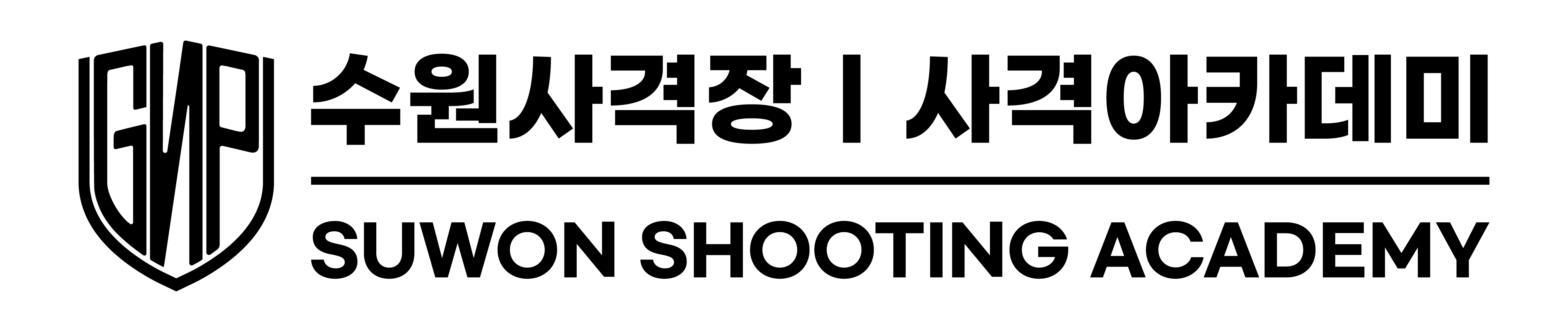 수원사격장 사격아카데미 로고